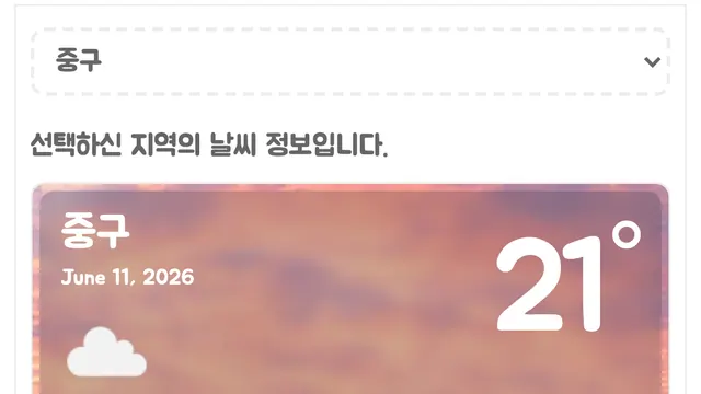 iPhone 12 홈 화면 풀페이지 캡처